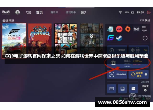 CQ9电子游戏官网探索之旅 如何在游戏世界中获取终极乐趣与胜利策略